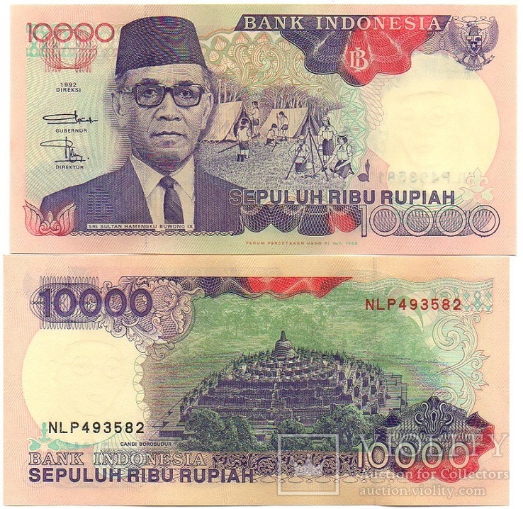 Indonesia Индонезия - 10000 Rupiah 1998 1992 Pick 131g aUNC JavirNV