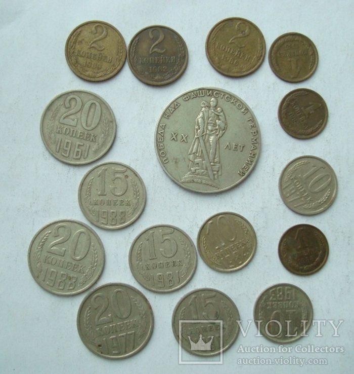 Монеты после 61 г. 16 шт. №2, фото №2