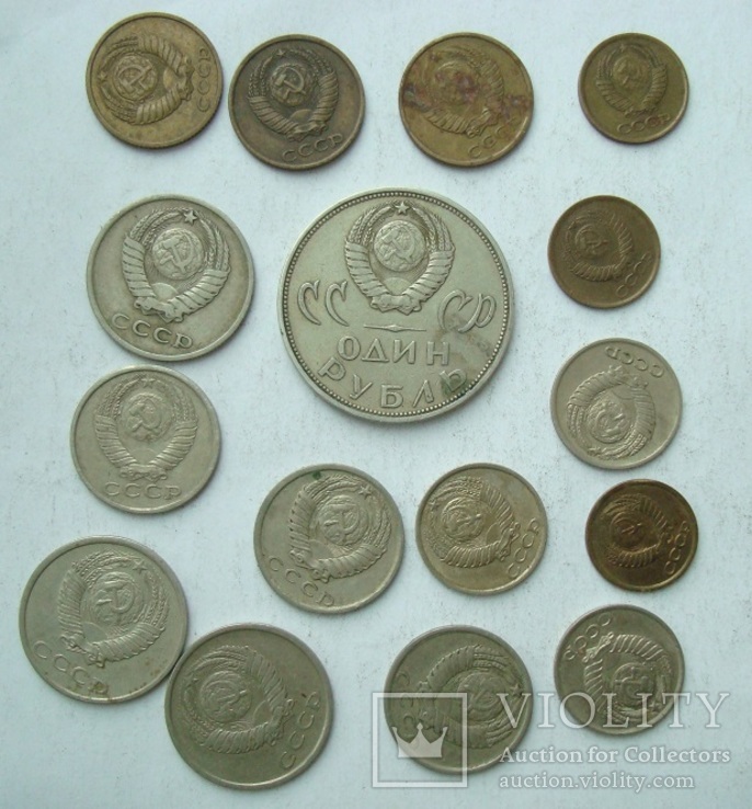 Монеты после 61 г. 16 шт. №2, фото №3