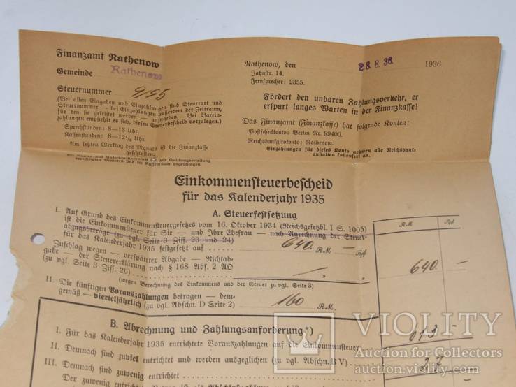 Письмо Германия, фото №2