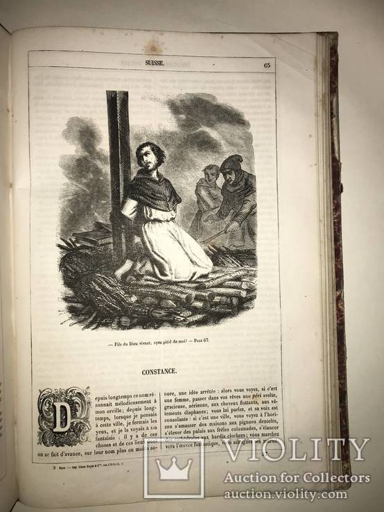 1855 Путешествие А.Дюма Прижизненное Эффектные Гравюры, фото №9