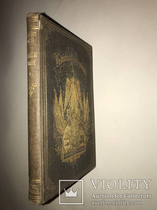 1872 Польская книга с золотым тиснением на переплете, фото №4