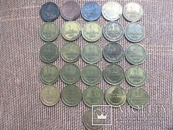 1 копейка СССР 26 монет разных годов без повторов, фото №2