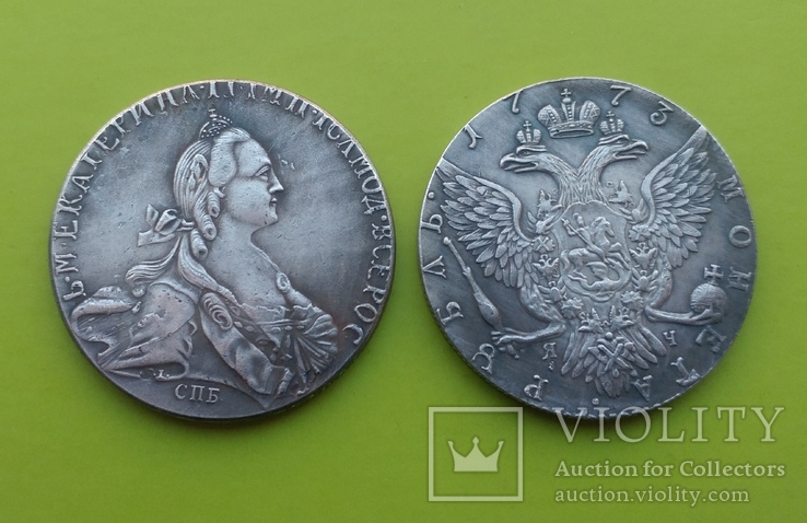 (735) 1 рубль 1773 г. Екатерина ІІ Царская Россия (копия)