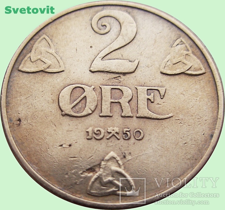 62.Норвегия 2 эре, 1950 год,Король Хокон VII