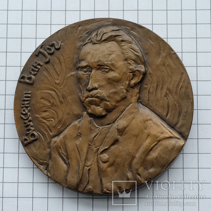 Настольная медаль "125лет со дня рожд. Винсента Ван Гога"