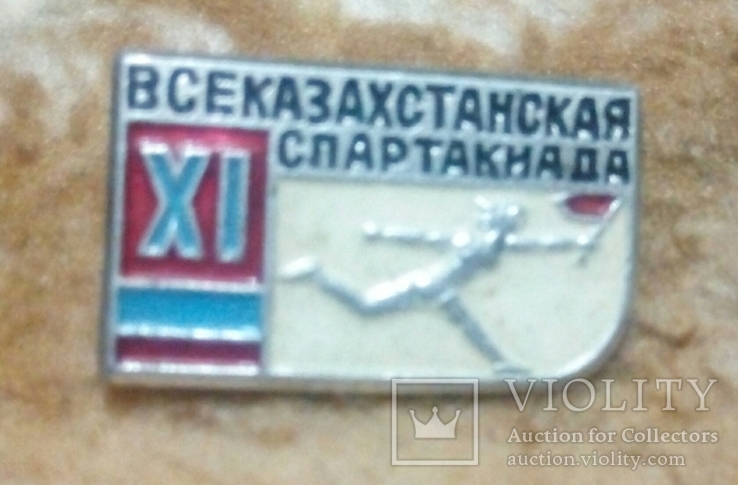 Знак спорт 11 всеказахстанская спартакиада, фото №2