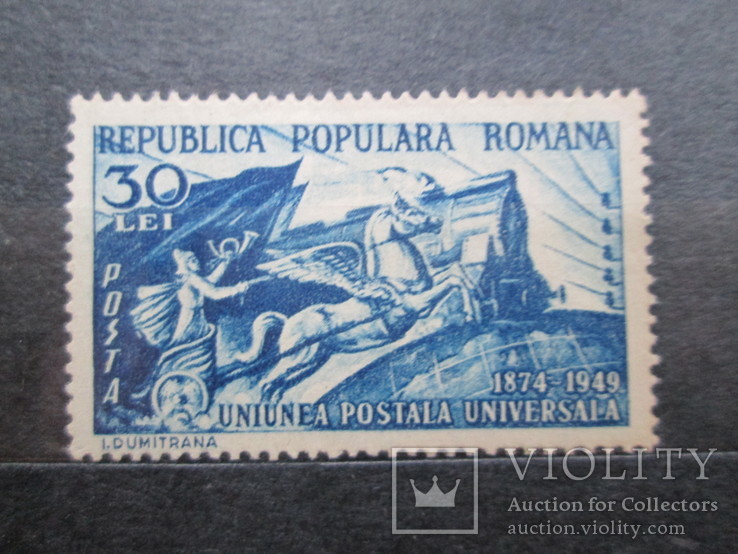 Румыния 1949 *