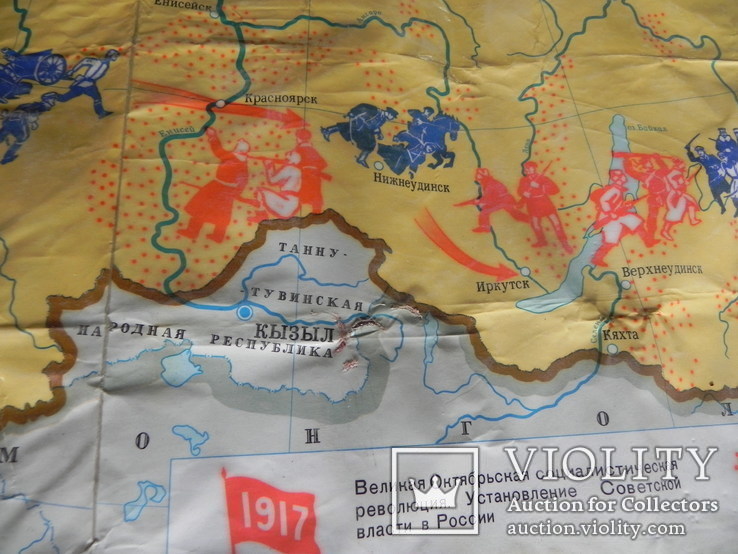 Карта Великая Октябрьская Социалистическая Революция и гражданская война., фото №10