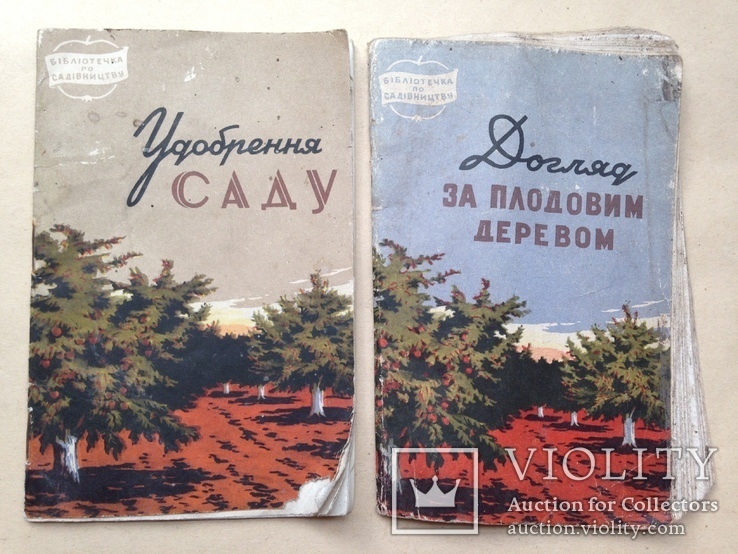 Журнал по садоводству. 1958-1960. 4 журнала., фото №3