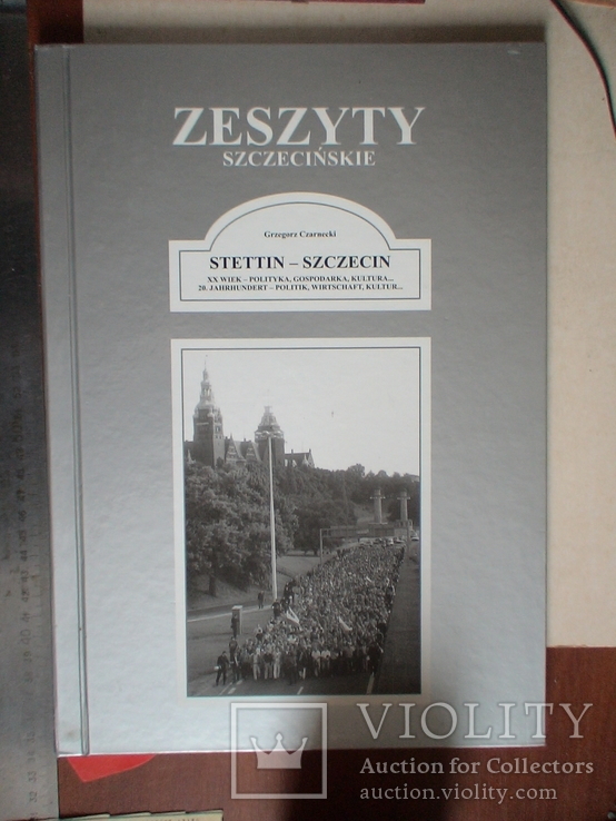 Zeszyty в 20 столітті 2004р. (польська мова), фото №2