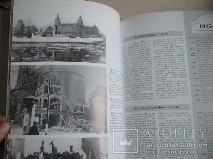 Zeszyty в 20 столітті 2004р. (польська мова), фото №4