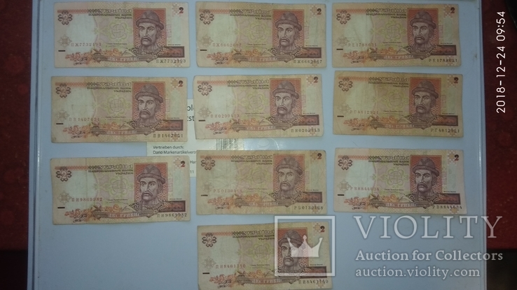 10 банкнот по 2 гривни 1995 года., фото №2