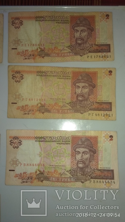 10 банкнот по 2 гривни 1995 года., фото №4