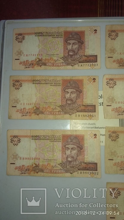 10 банкнот по 2 гривни 1995 года., фото №6