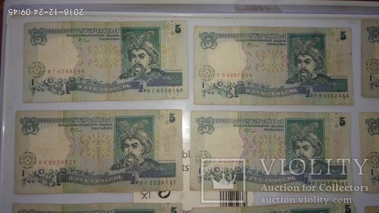 12 банкнот по 5 гривен 2001 года., фото №3