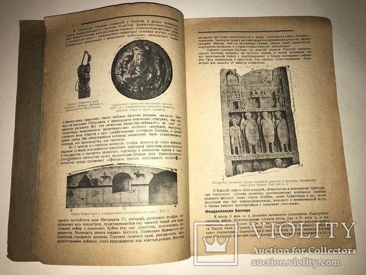 1932 Археология Керчи с картой раскопок Крым Украина, фото №3