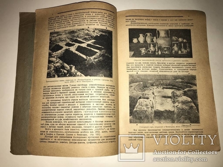 1932 Археология Керчи с картой раскопок Крым Украина, фото №4