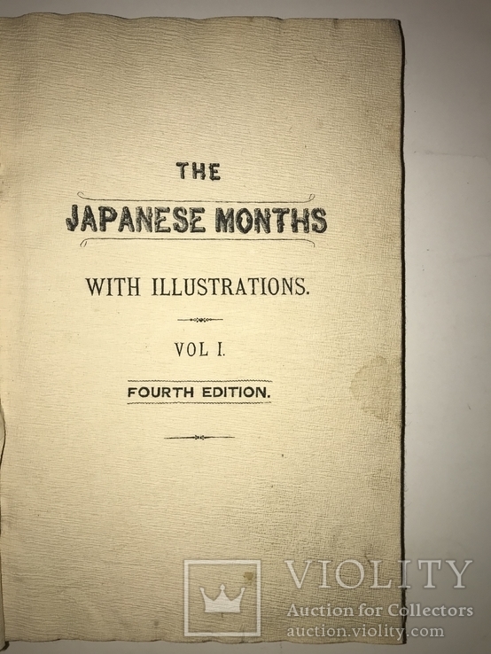 Книга о Японии на шикарной Рисовой Бумаге до 1917 года, фото №3