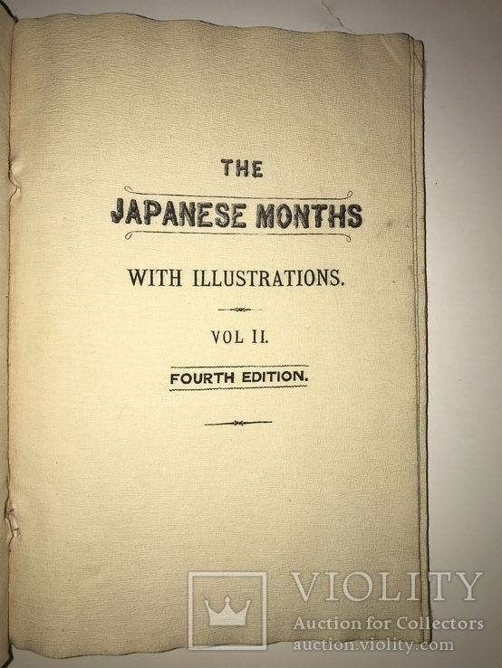 Книга о Японии на шикарной Рисовой Бумаге до 1917 года, фото №9