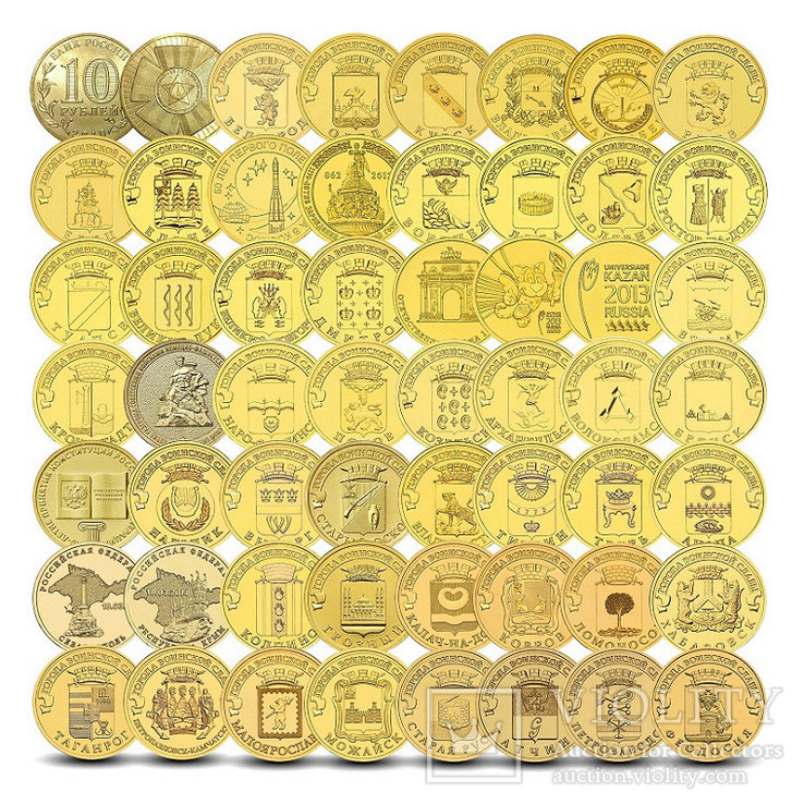 Набор Монет Города Воинской Славы (ГВС) 55 монет 2010-2016, фото №5