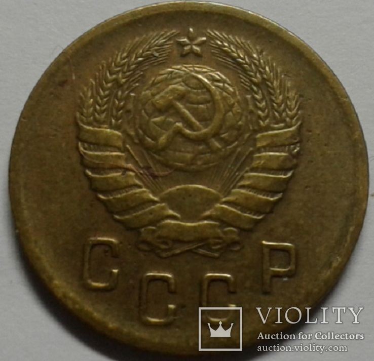 2 копейки 1939 года., фото №3