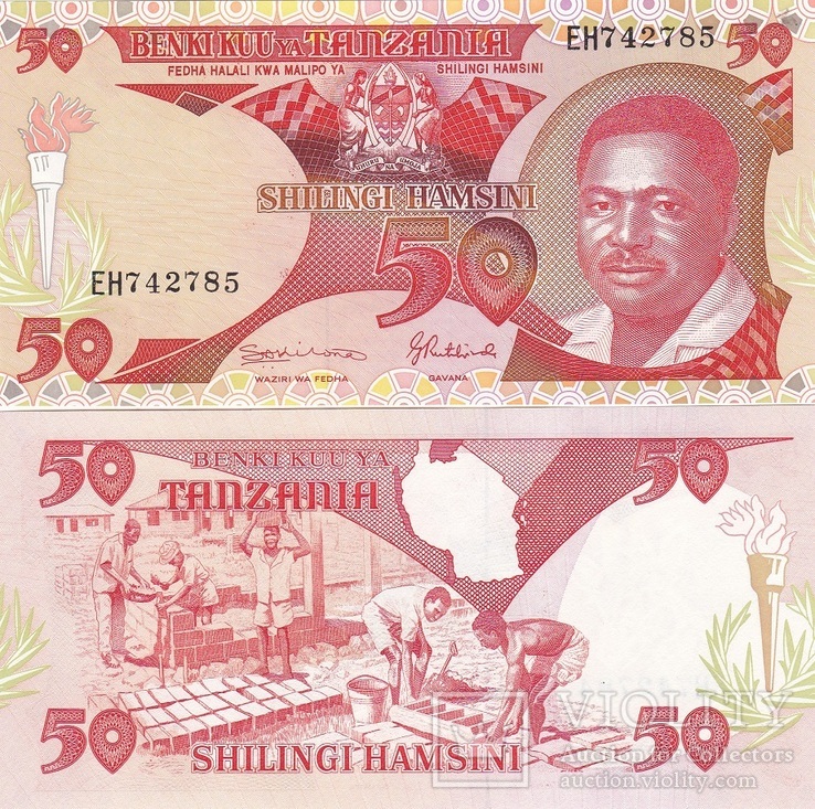 Tanzania Танзания - 50 Shillings 1992 Pick 19 UNC JavirNV
