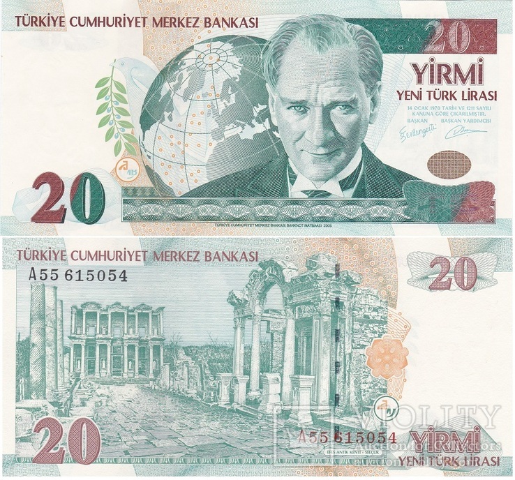 Turkey Турция - 20 Lirasi 1970 / 2005 XF Pick 219 serie I JavirNV