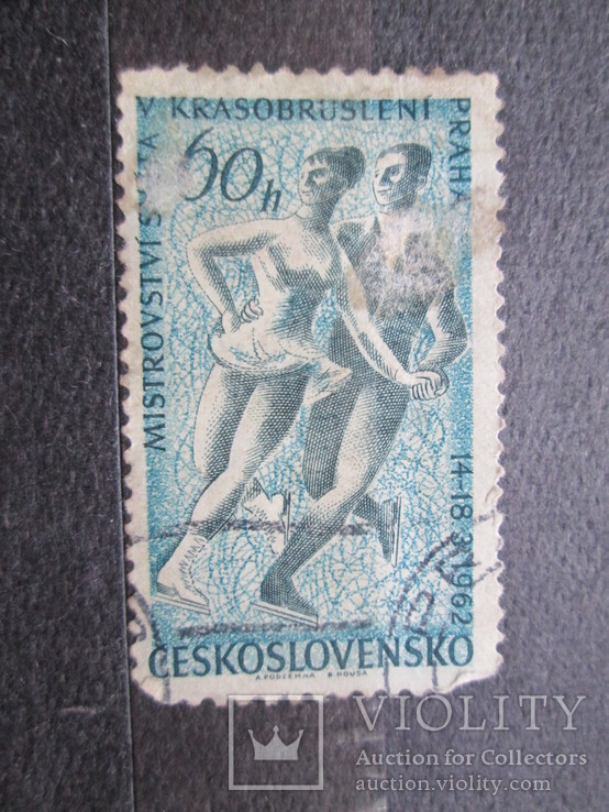 Чехословакия 1962 спорт гаш