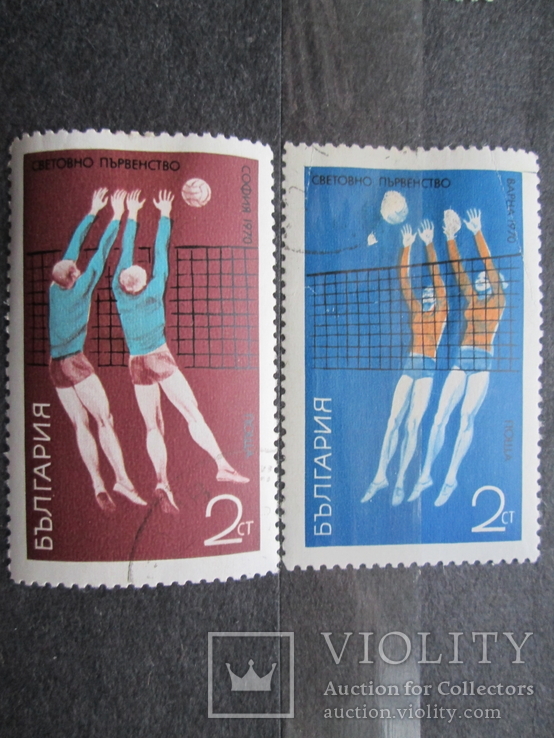 Болгария 1970 спорт гаш