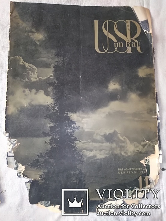 1930-е 3 журнала СССР на стройке, фото №3