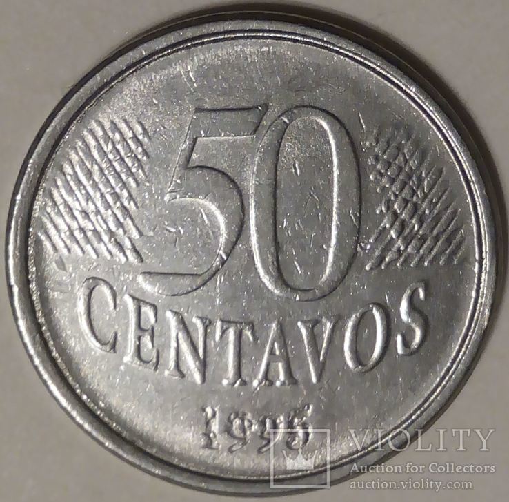 Бразилия 50 центавос 1995