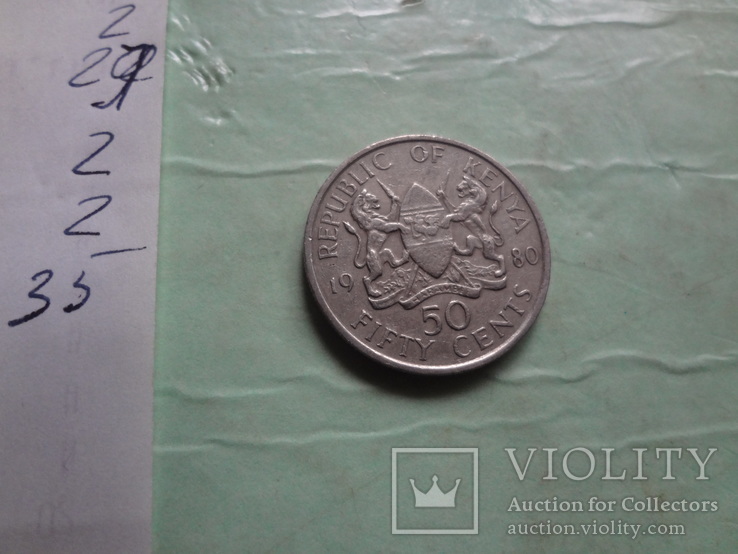 50 центов 1980 Кения     (2.2.35)~, фото №2