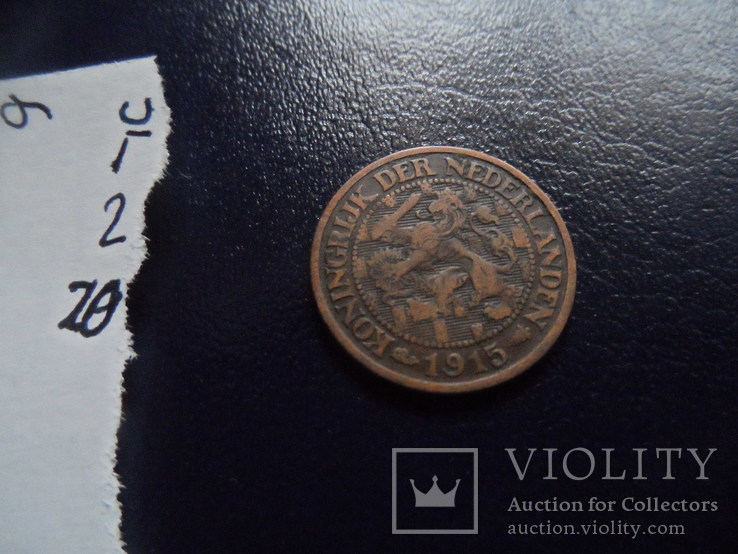 1  цент 1915  Нидерланды     (Г.2.20)~, фото №2