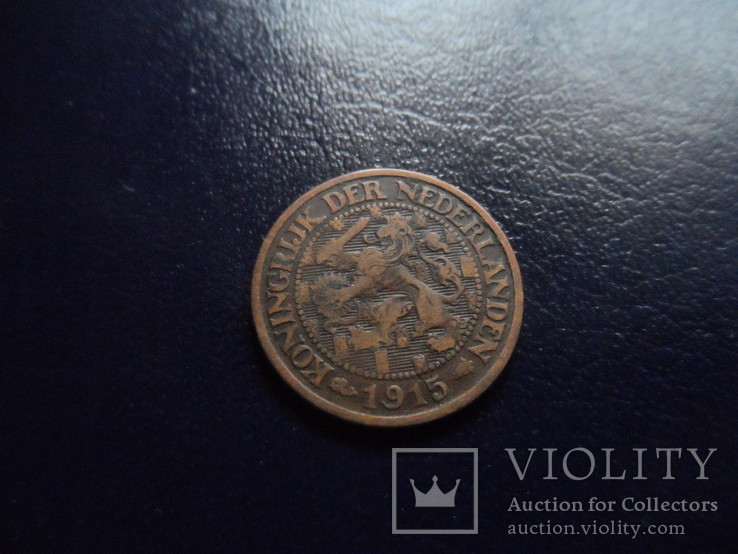1  цент 1915  Нидерланды     (Г.2.20)~, фото №3
