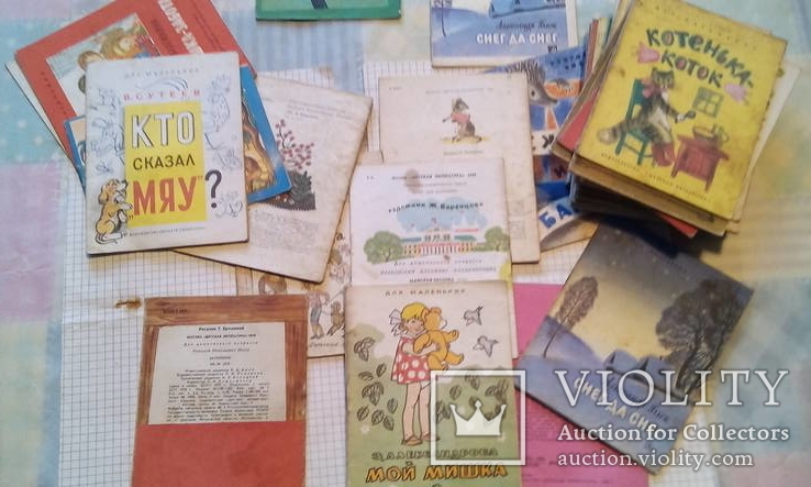 Детская литература для маленьких 44 штуки с 1970 по 1990 год одним лотом.