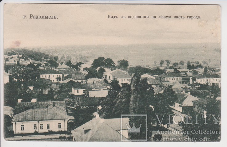 Радомышль. Вид с водокачки на левую часть города.