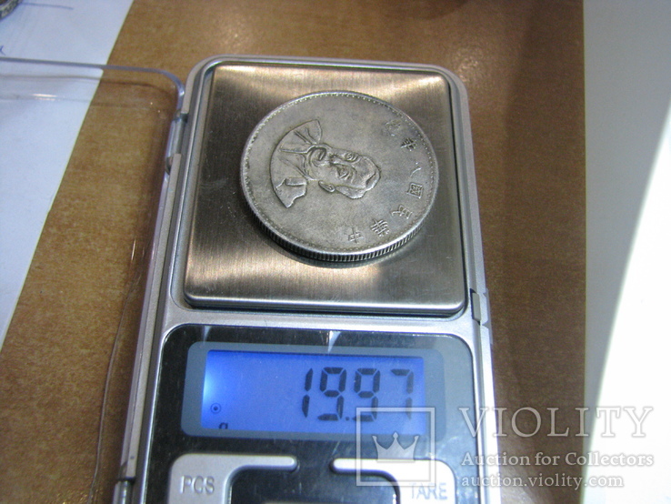 Монета Китай. Копия, фото №3