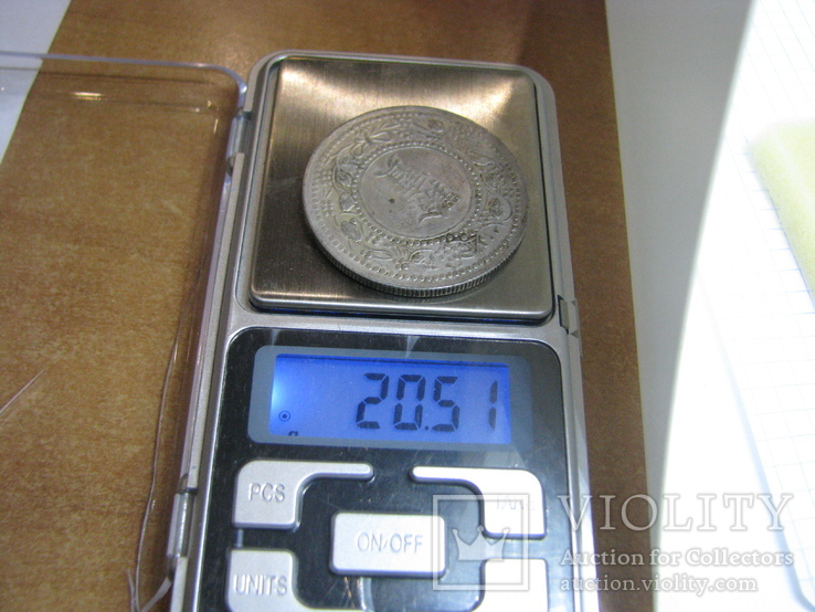 Монета Китай. копия, numer zdjęcia 3