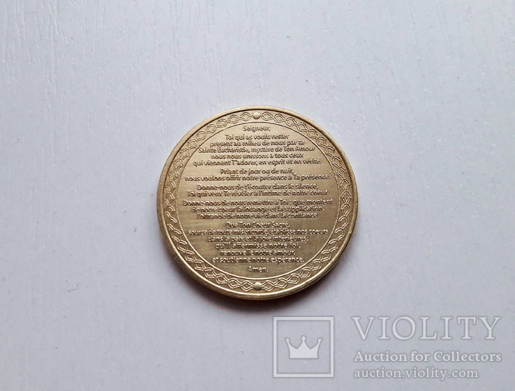 Памятная монета из собора Сакре-Кер в Париже / Монмартр, фото №5
