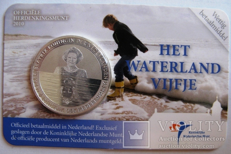 Нидерланды, 5 евро 2010 "WATERLAND"