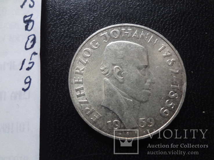 25 шиллингов 1959 Австрия  серебро  (О.15.10)~, фото №2