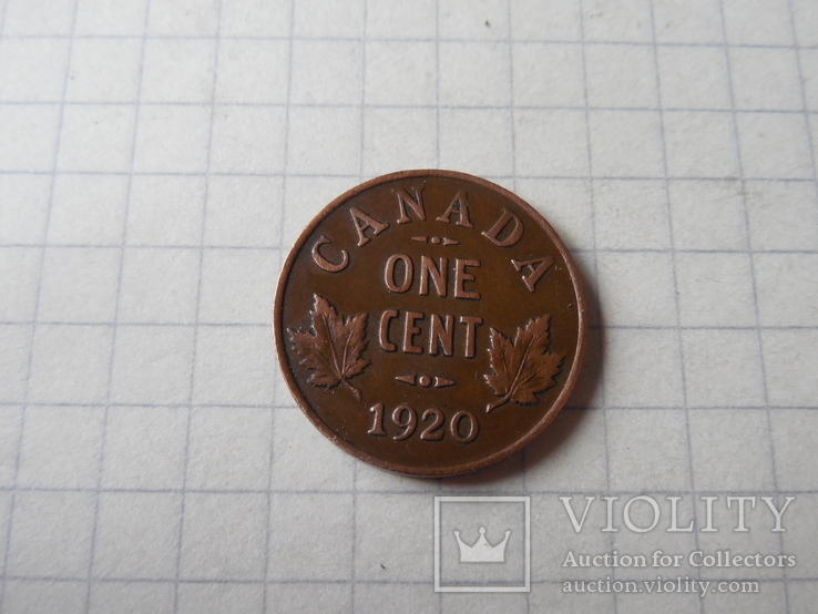 1 цент 1920г Канада