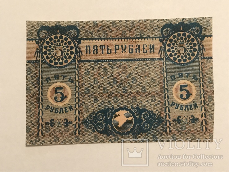 5 рублей Кримські, фото №2