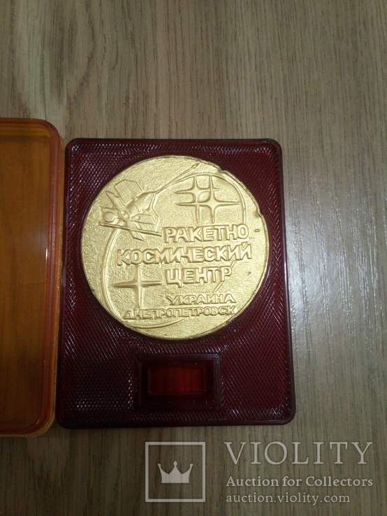 Настольная медаль"ПО Южный машиностроительный завод" 50лет, фото №2