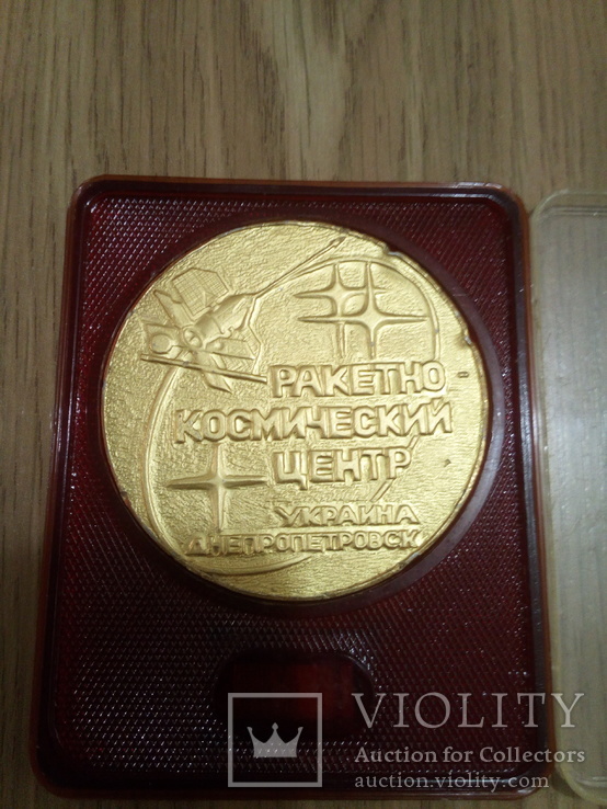 Настольная медаль"ПО Южный машиностроительный завод" 50лет, фото №5