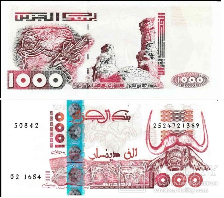 Algeria Алжир - 1000 Dinars 1998 / 2018 UNC New SIGN JavirNV