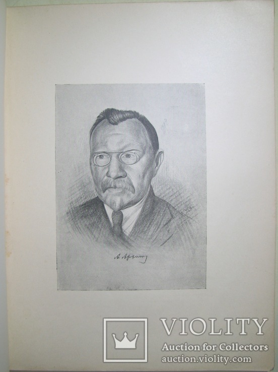 1927  Абрам Ефимович Архипов. XL  1000 экз., фото №4