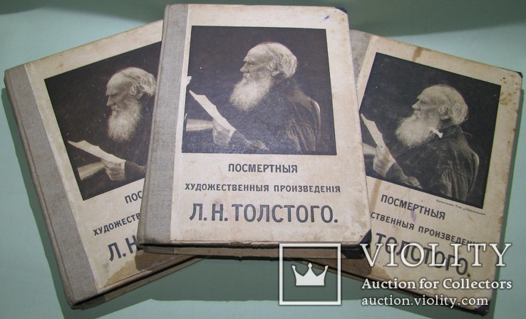 Художественные рассказы толстого. Произведения Толстого по годам. 3 Произведения Толстого. Любовь в произведениях Толстого. Пьесы Толстого.