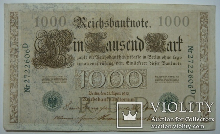 1000 марок 1910 год, красная и зелёная печать., фото №6